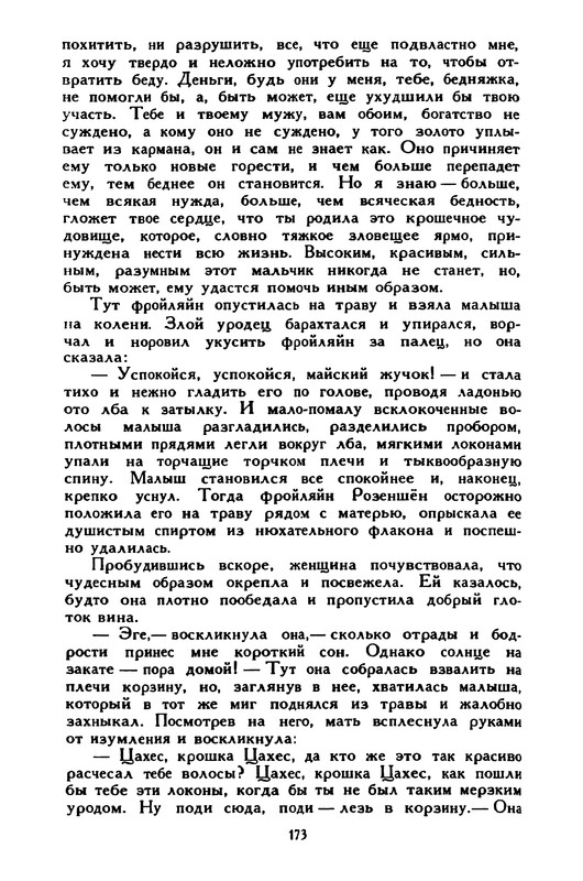 3-1996-page-0019