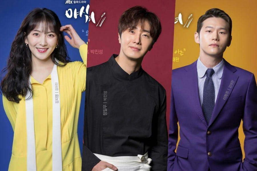 Kang Ji Young, Jung Il Woo, dan Lee Hak Joo dalam oster drama Sweet Munchies.