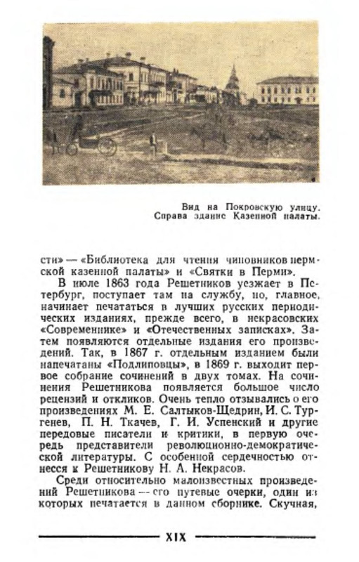 p0020 — Postimages