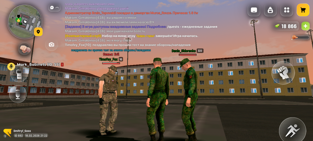 Screenshot 20260218 232214