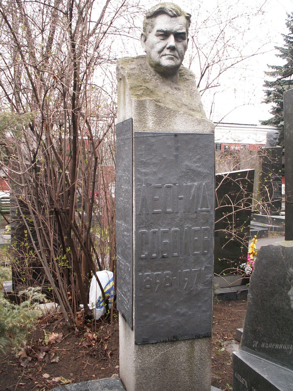 Леонид Соболев