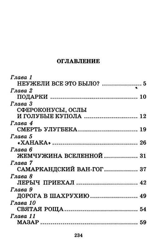 p0005