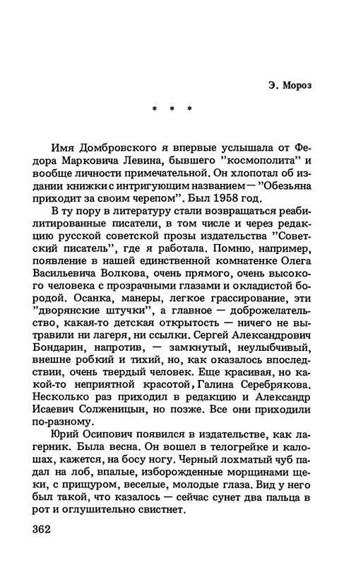 p0365