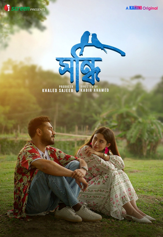Sondhi (2025) Sondhi (2025)