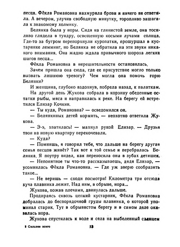 p0018