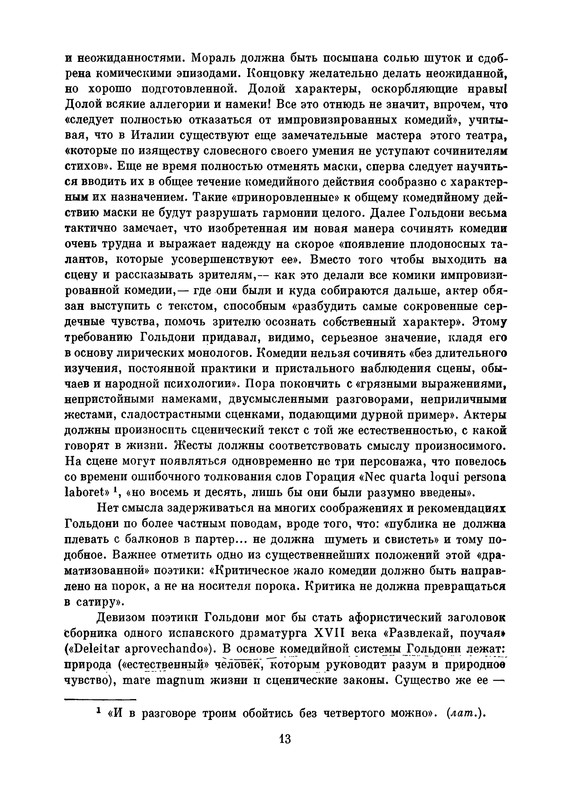 p0016