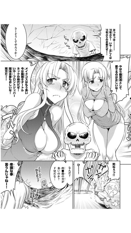Triage X Anthology TributeVol1-3