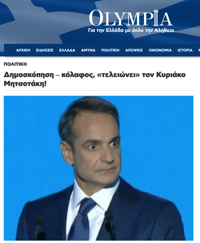 Εικόνα