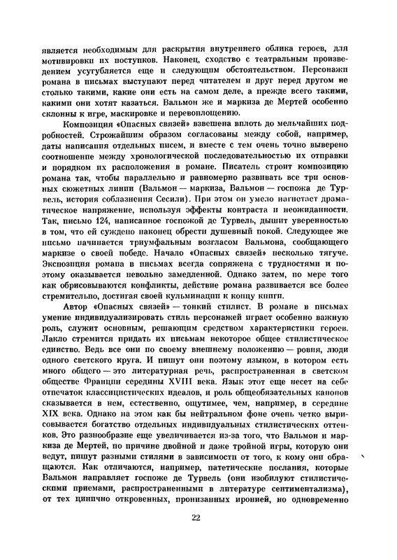 p0023