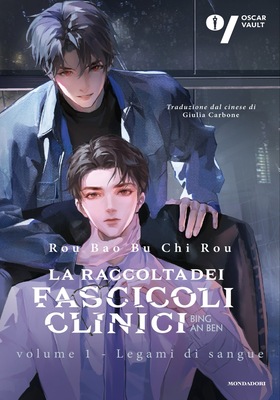 Rou Bao Bu Chi Rou - La raccolta dei fascicoli clinici Vol.1 . Legami di sangue (2026)