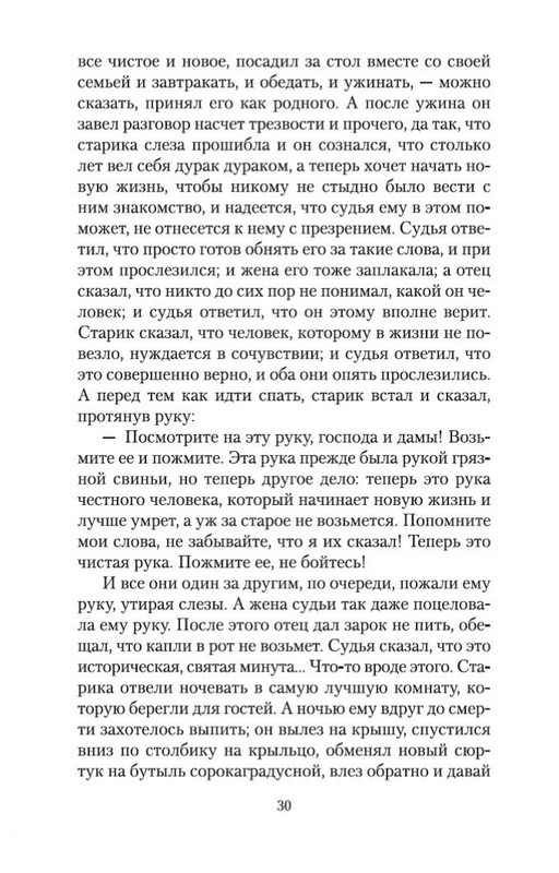 2-page-0029