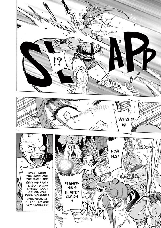 Renjou DesperadoVol2-6
