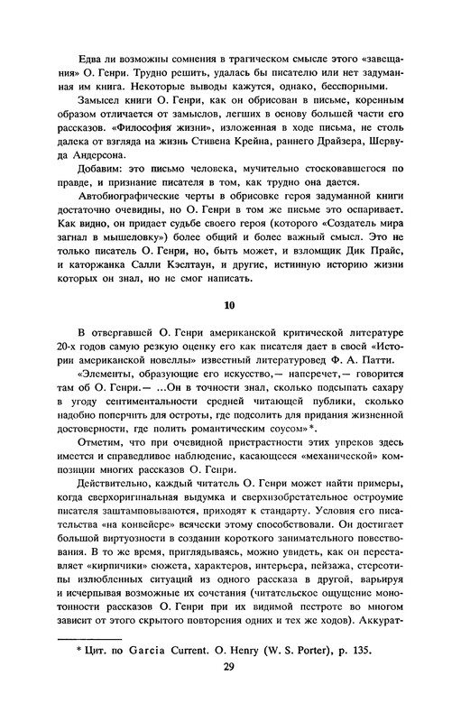 p0030
