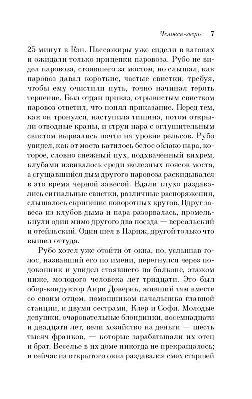 ITD000000001358970-page-0007