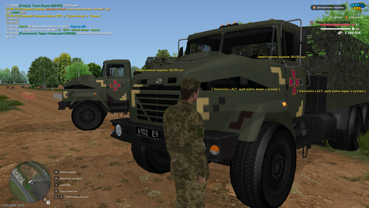 UKRAINE GTA 31 05 2026 11 31 56