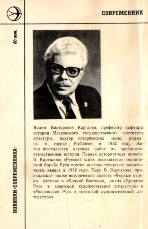 2-p0031