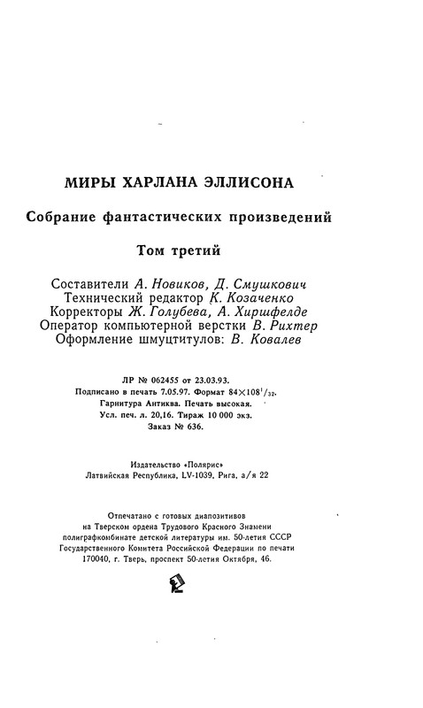 p0381