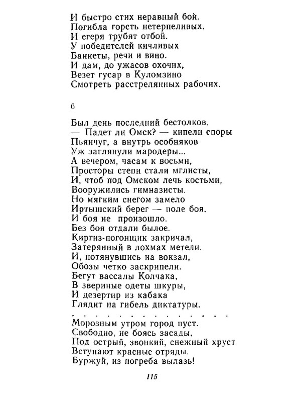 4223914c64e6145a0b3cabfdbcca8453-116