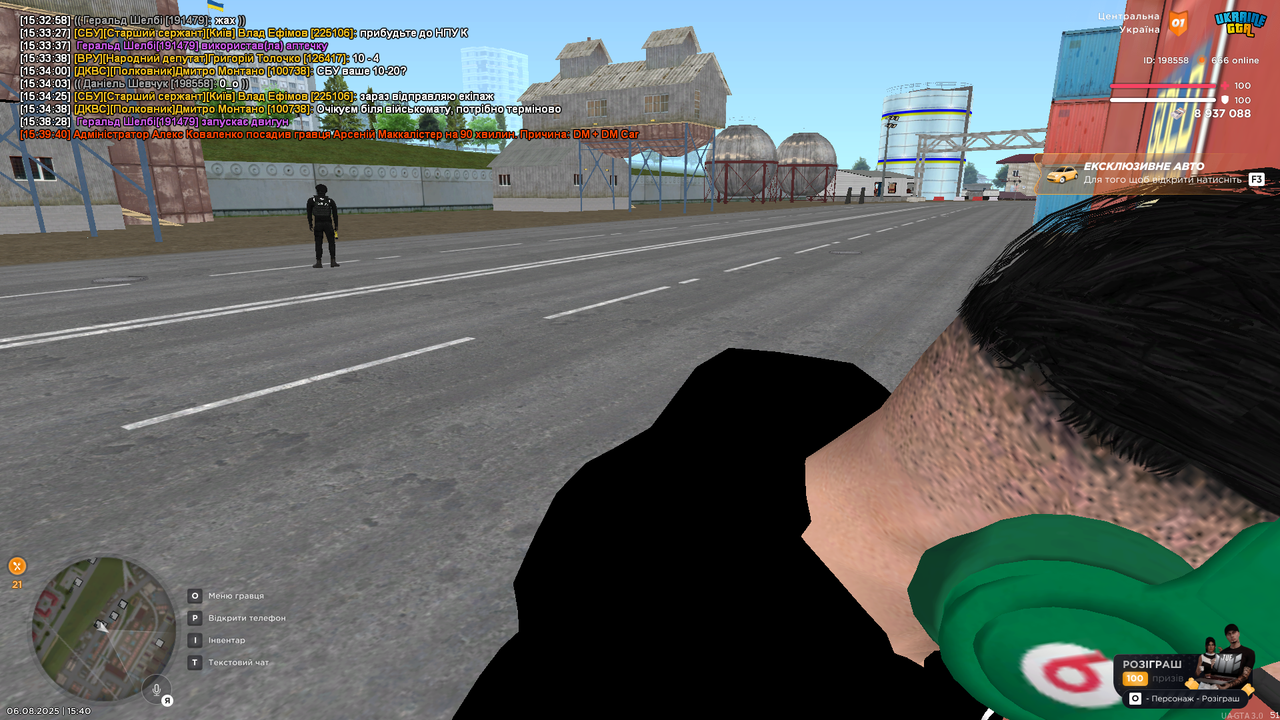 UKRAINE GTA 06.08.2025 15_40_16