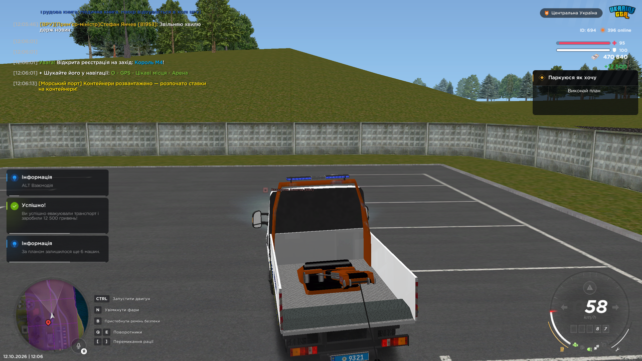 Grand Theft Auto San Andreas Screenshot 2026 10 12 12 06 16 61