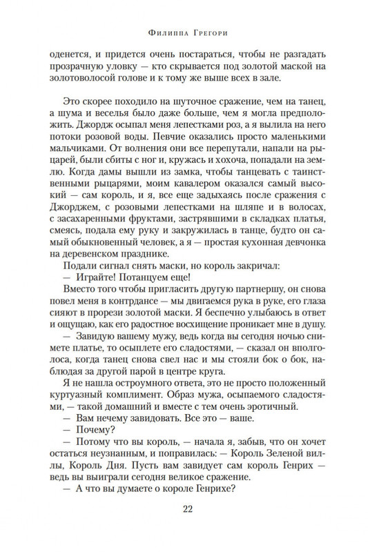 1-page-0021