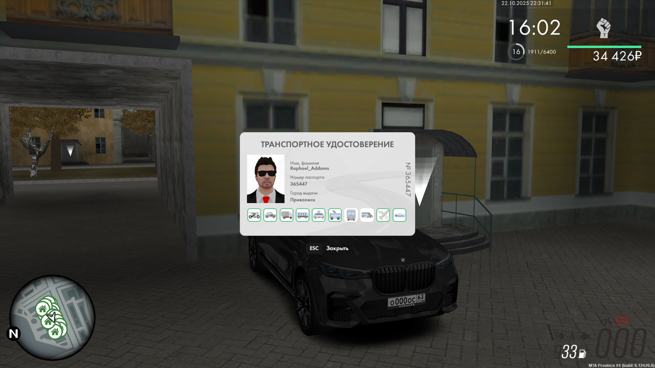 mta-screen_2025-10-22_22-31-42