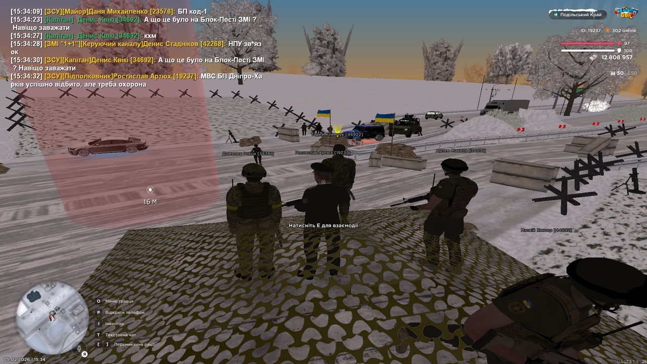 Знімок екрана (172)