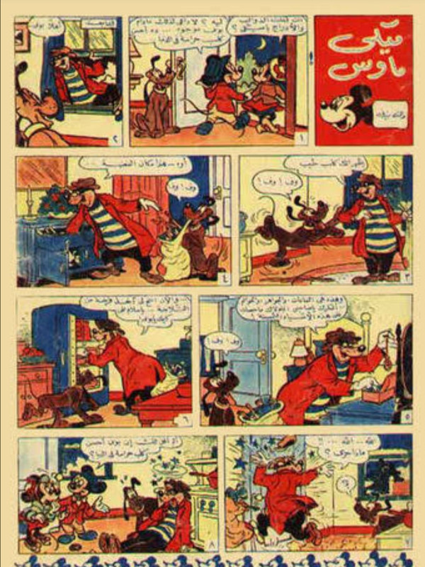 Screenshot_20210302_013150