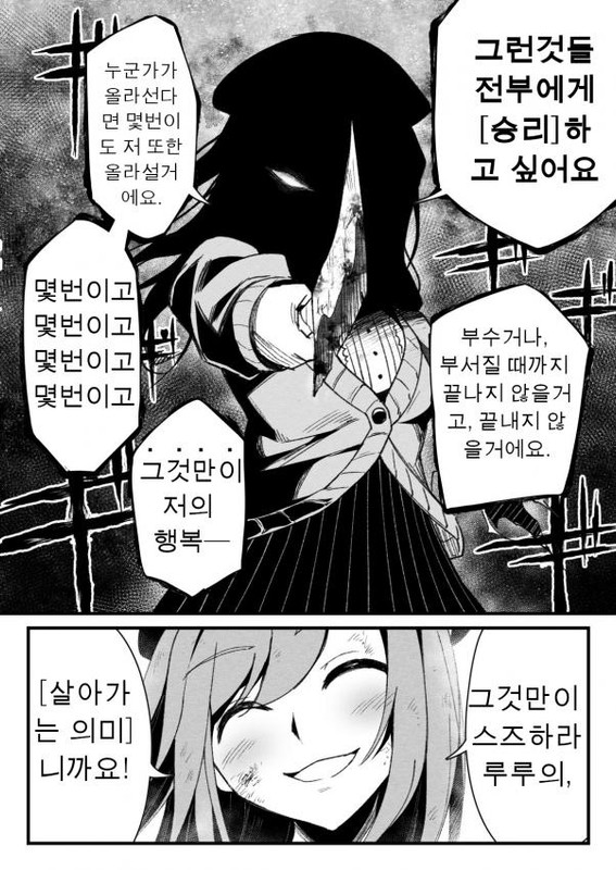 KakaoTalk_20220511_110135687_07