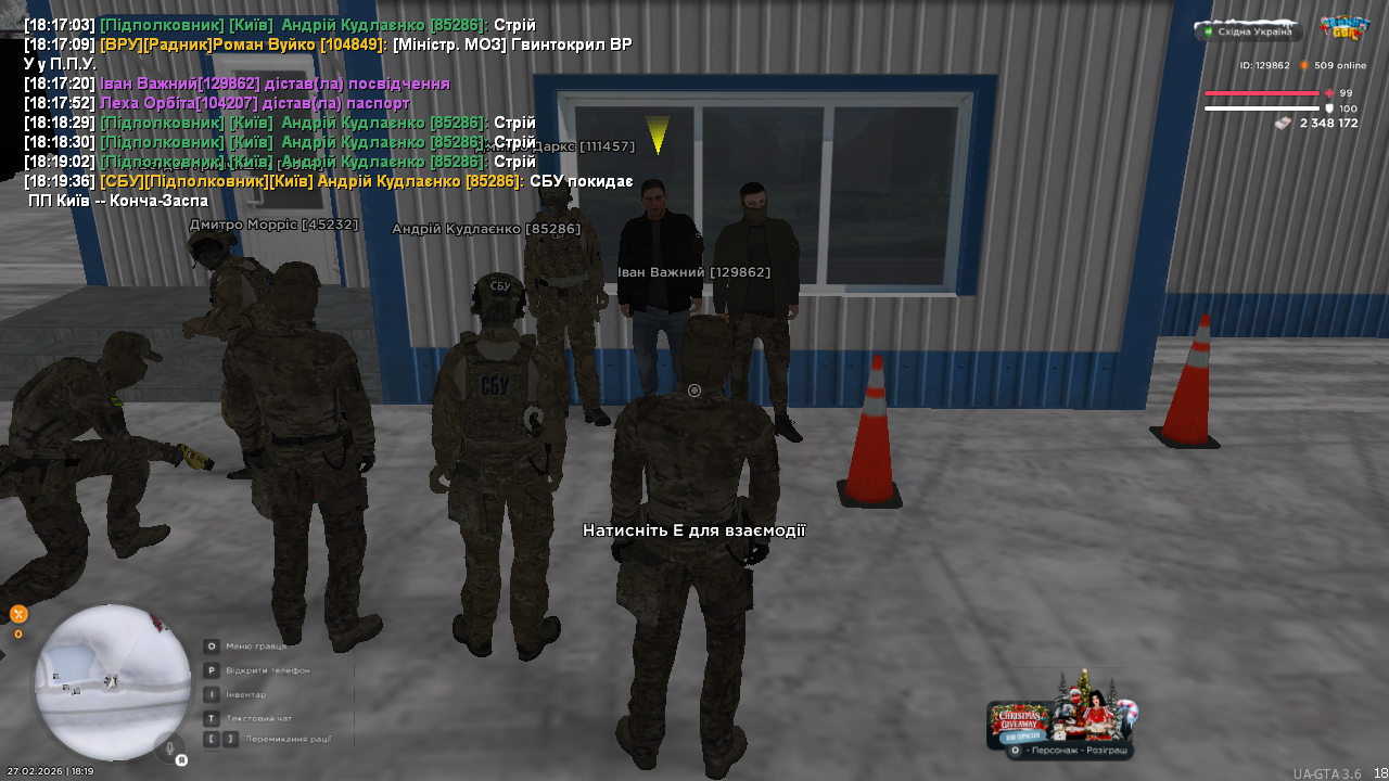 UKRAINE GTA 27 02 2026 18 19 38