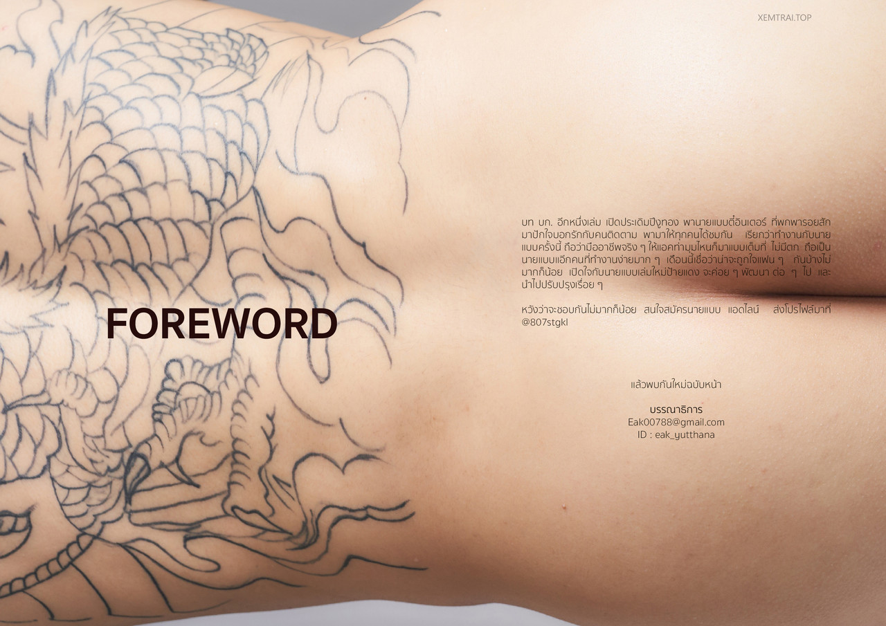 FLESH 02-5
