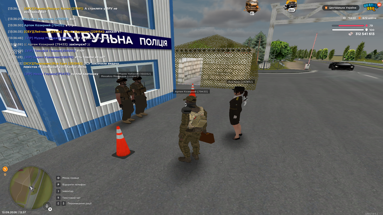 2бп4