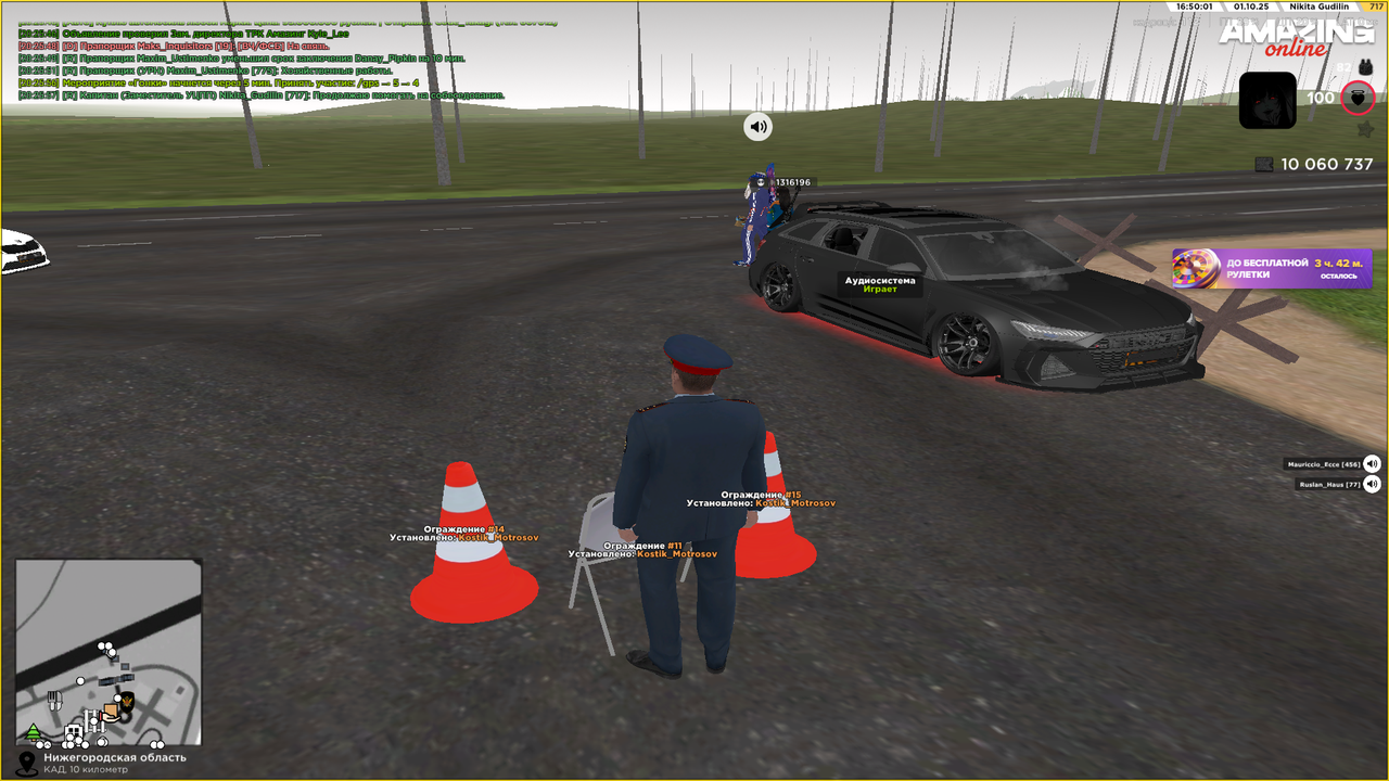 Снимок экрана (1865)