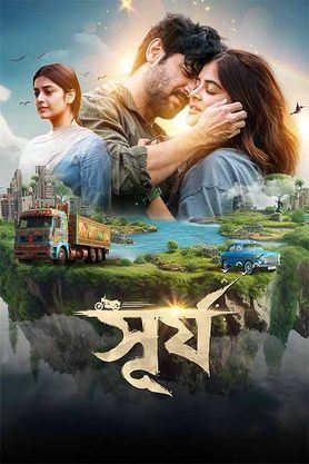 Surjo (2024) Bengali Movie CAMRip x264 AAC 1080p Online Download