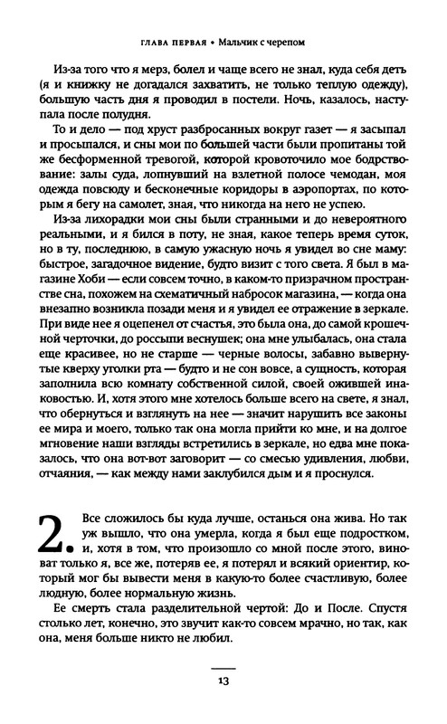 p0014