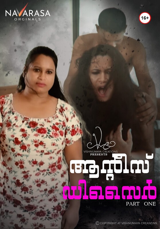 Download Auntys Desire S01E01 WEB-DL NavaRasa Hindi Web Series 720p [180MB] download