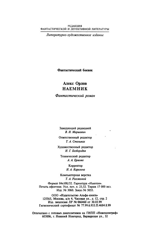 p0442