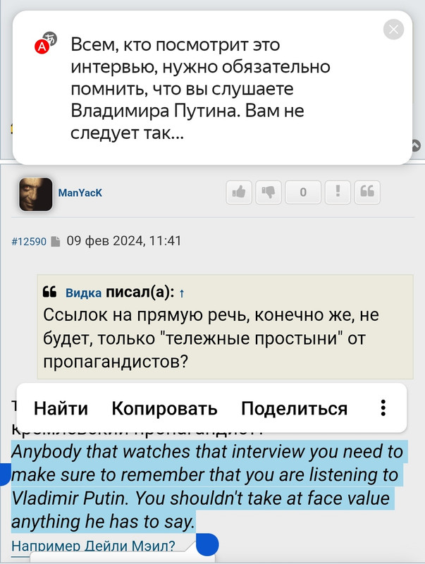 Screenshot_20240209-121038