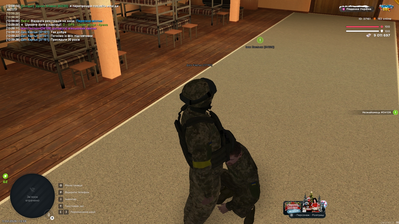 Grand Theft Auto San Andreas Screenshot 2026 02 11 13 59 47 07
