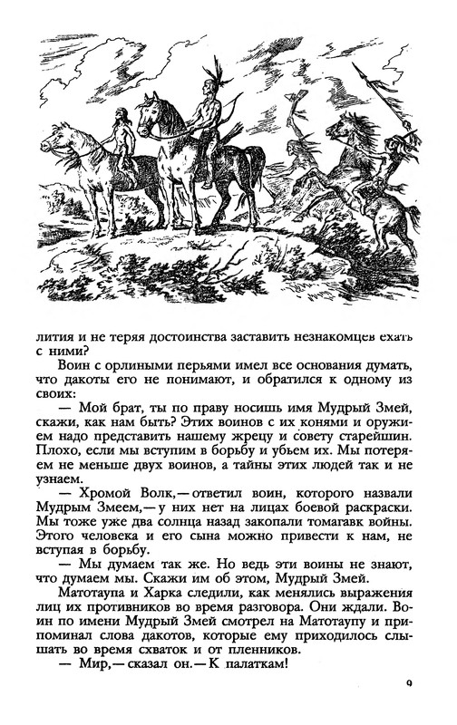 p0010