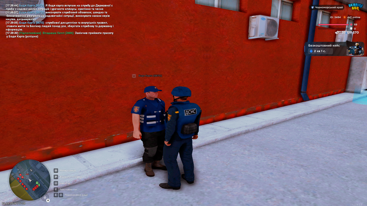 UKRAINE GTA 23 05 2026 17 39 33