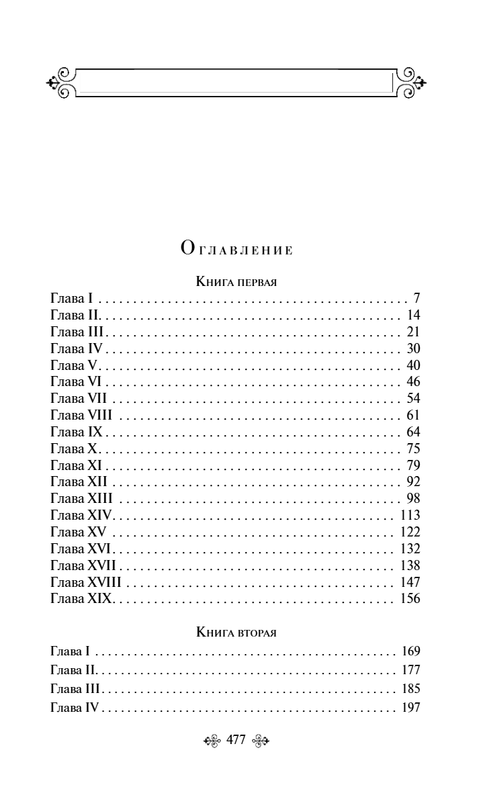 Без названия