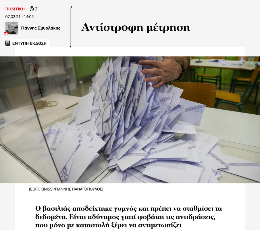 ςςςςςςςςςςςςςςς