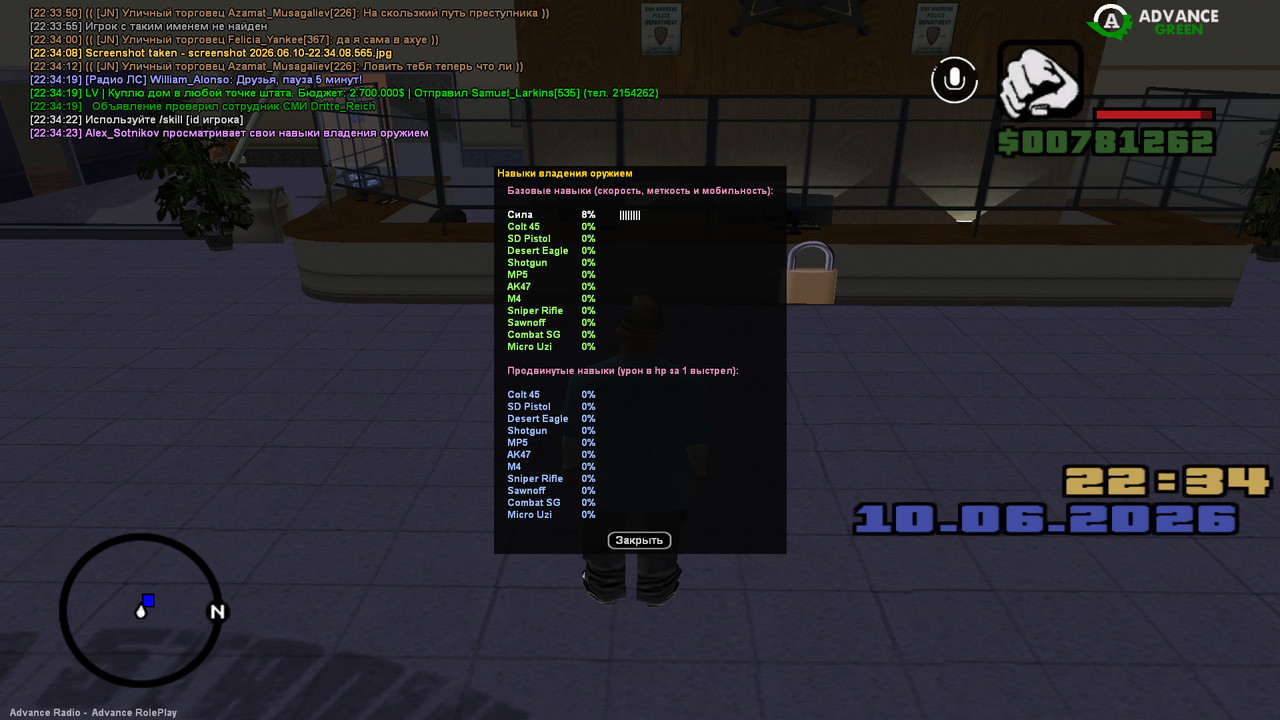 screenshot 2026 06 10 22 34 27 471