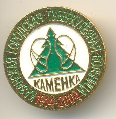 каменка