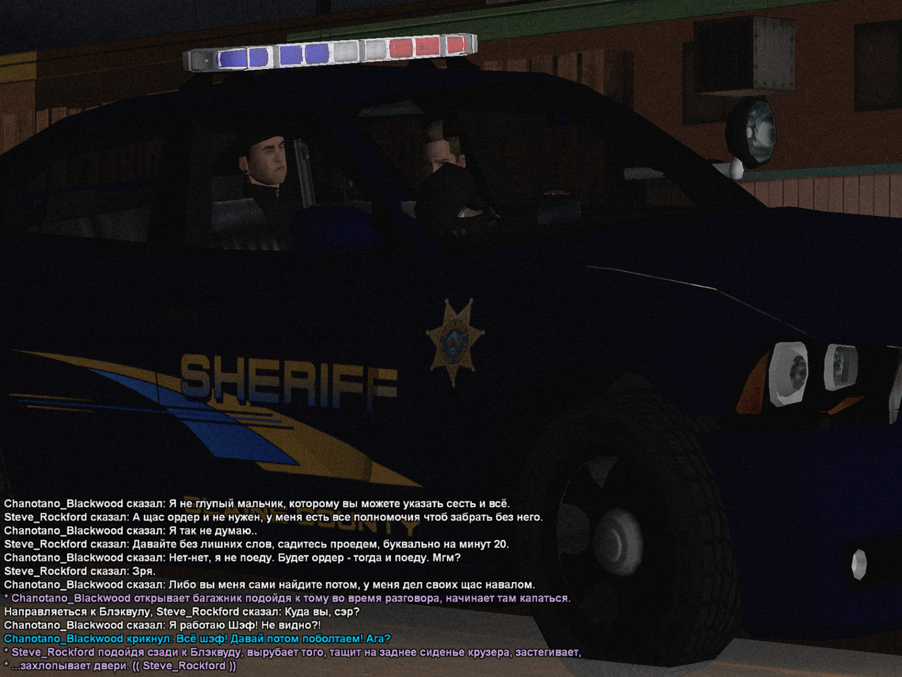 Snimok ekrana 2026 02 09 010229