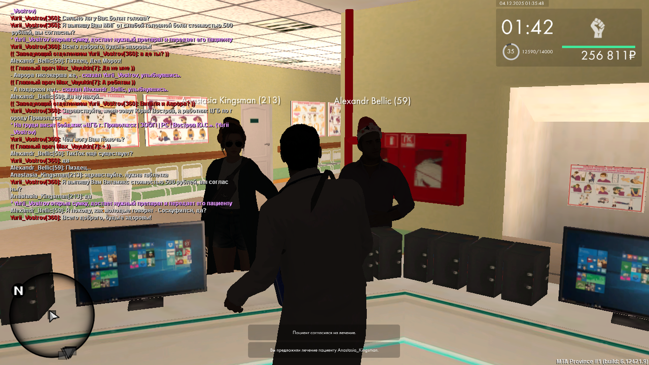 mta screen 2025 12 04 00 35 48