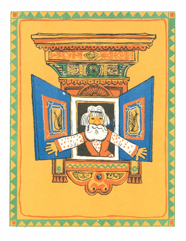 1979-page-0007
