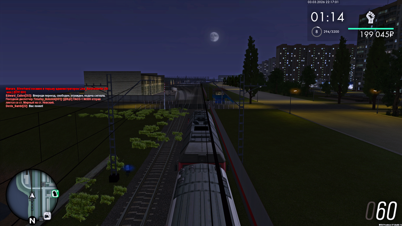 Grand Theft Auto San Andreas Screenshot 2026 03 04 00 17 03 15