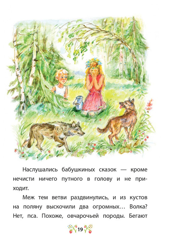 2015-page-0020